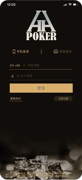 hhpoker俱乐部多少